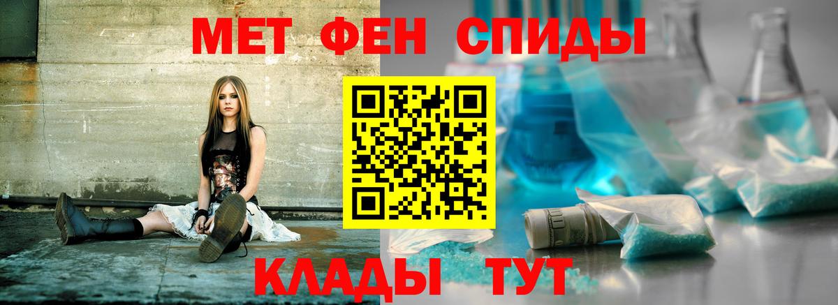Амфетамин 97%  Вход с VPN  Amphetamine  KRAKEN рабочий сайт  Заводоуковск 