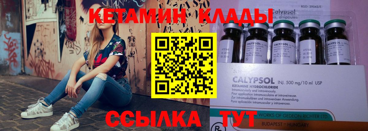 Codein  Бошки Шишки  Заводоуковск  ГАШИШ  МЕТ  Вход с VPN  ГАШИШ  МЕФ   Лсд 25 