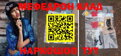гидра Гусиноозёрск