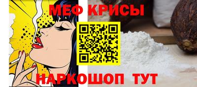кокаин Гусь-Хрустальный