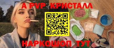 гидра Гусиноозёрск