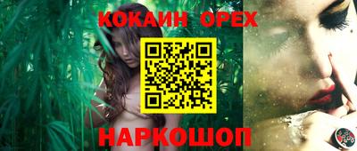 гидра Гусиноозёрск