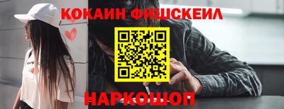 кокаин Гусь-Хрустальный