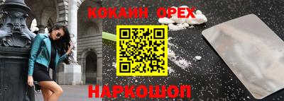 каннабис Гусев