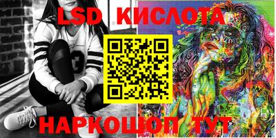 кокаин Гусь-Хрустальный