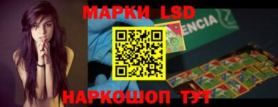 гидра Гусиноозёрск