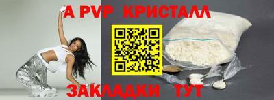 кокаин Гусь-Хрустальный