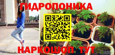 каннабис Гусев