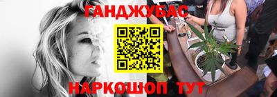 каннабис Гусев