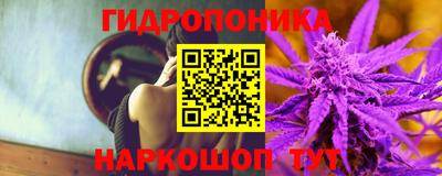 каннабис Гусев