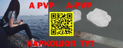 гидра Гусиноозёрск