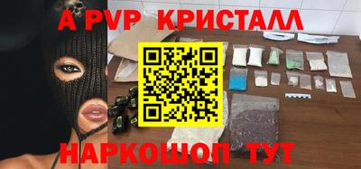 кокаин Гусь-Хрустальный