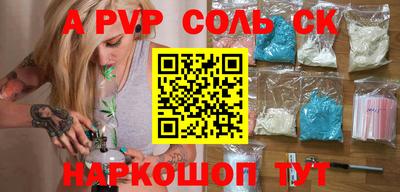 кокаин Гусь-Хрустальный