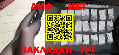 гидра Гусиноозёрск
