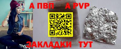 гидра Гусиноозёрск