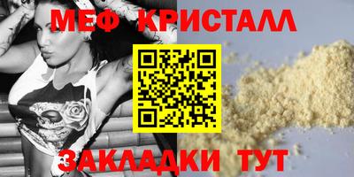 гидра Гусиноозёрск