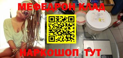 гидра Гусиноозёрск