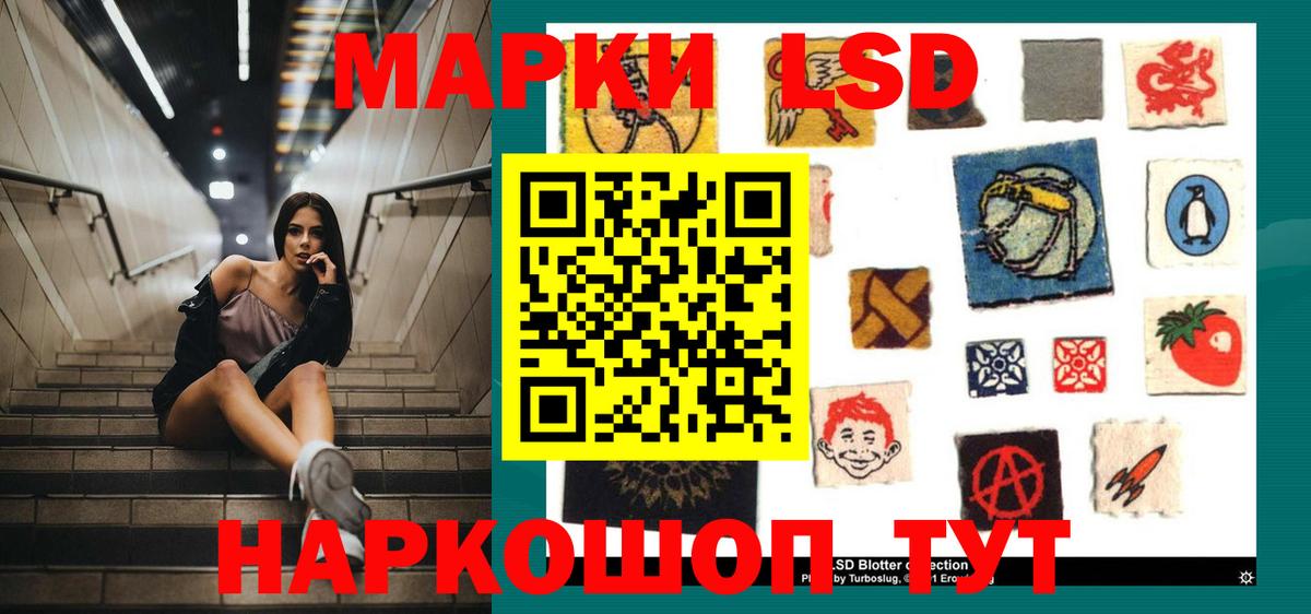Заводоуковск  Лсд 25 экстази ecstasy  LSD-25 экстази кислота  Вход с VPN 