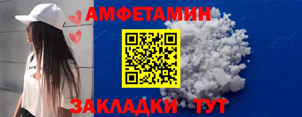 Метамфетамин Декстрометамфетамин 99.9%  Вход с VPN  Метамфетамин  Метамфетамин Декстрометамфетамин 99.9%  Заводоуковск 