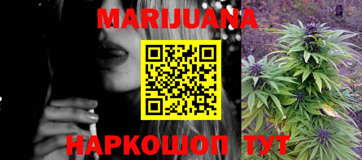 Конопля OG Kush Заводоуковск