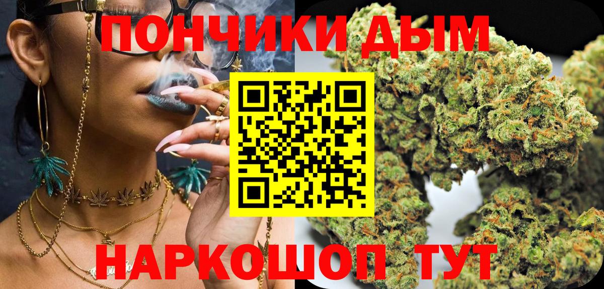 Марихуана конопля  Канабис конопля  Заводоуковск  Конопля планчик  Вход с VPN 